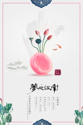 水墨山水背景装饰画中式