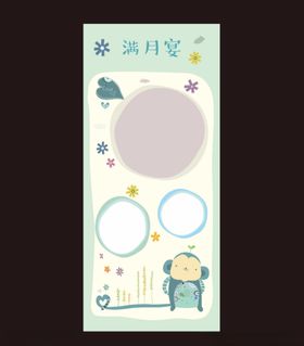 宝宝宴展架