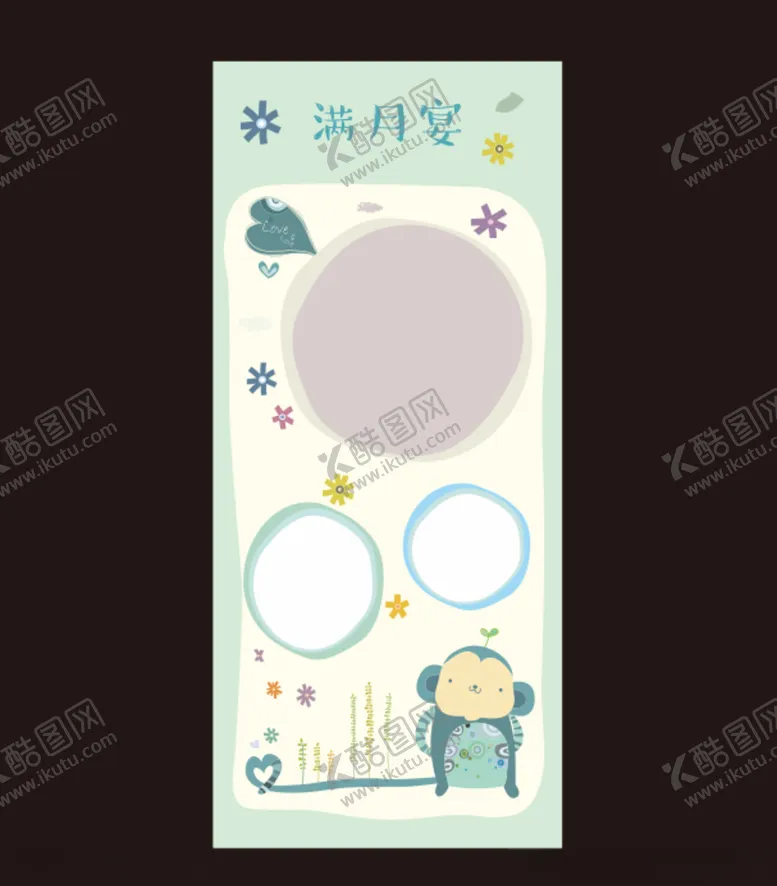 编号：79792706270118275982【酷图网】源文件下载-宝宝宴展架