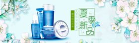 化妆品海报精华美容特卖促销