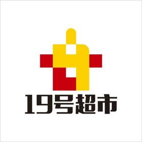 19号超市logo