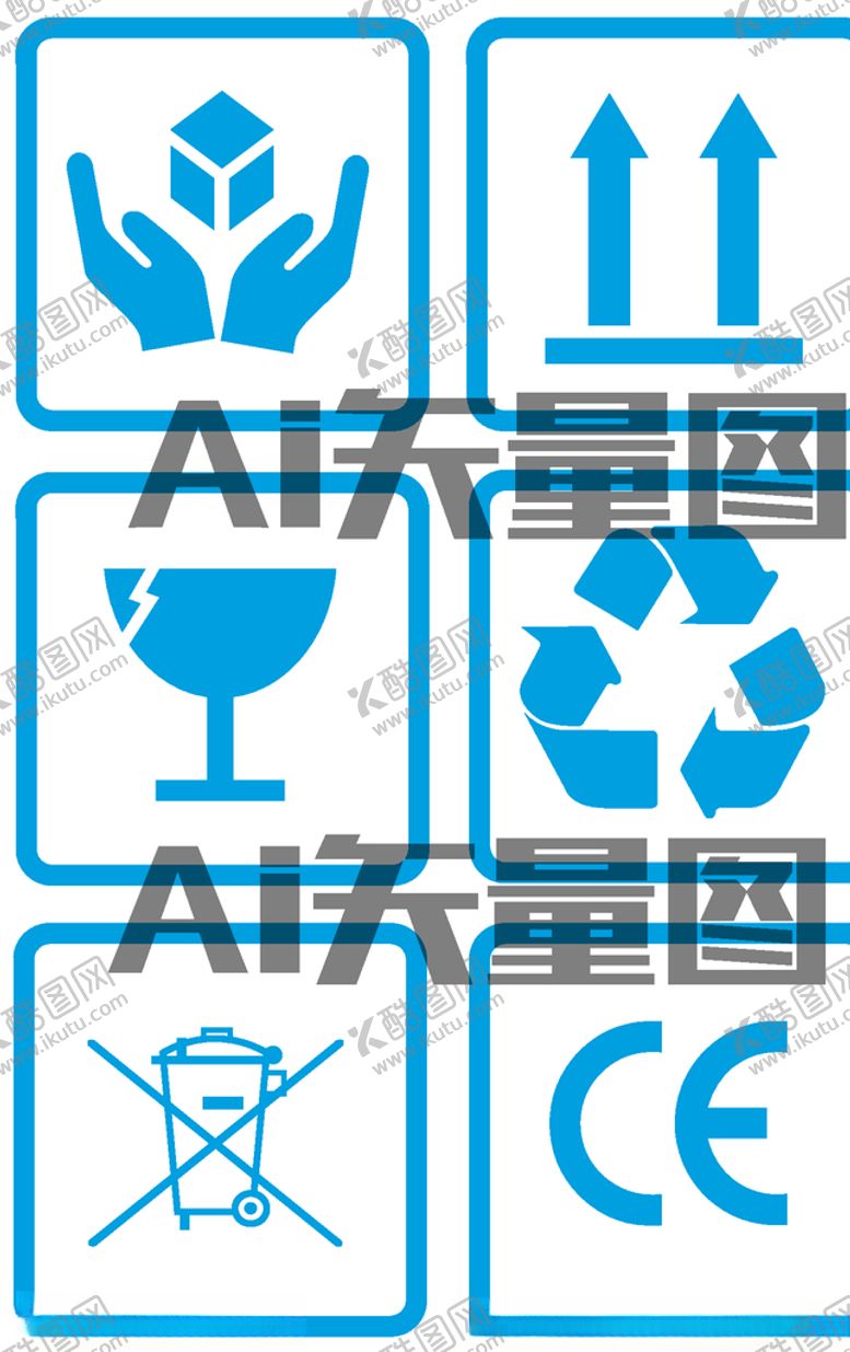 编号：81828407082201126522【酷图网】源文件下载-logo标志图标公共标志