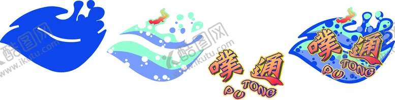 编号：18732503192113232066【酷图网】源文件下载-噗通异型底板