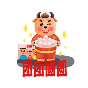 卡通牛形象