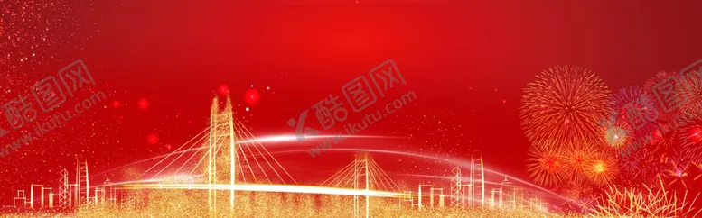编号：91112807041603186544【酷图网】源文件下载-城市金色礼花红色典礼仪式背景