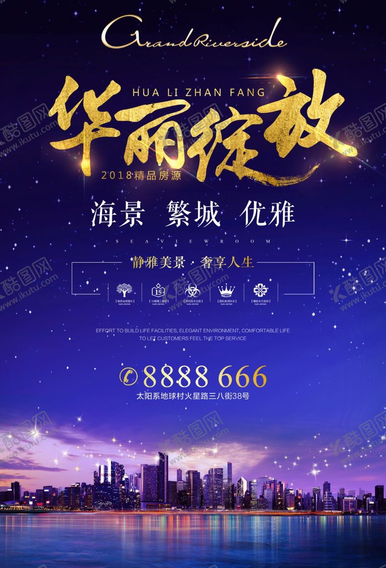 编号：65288006261151191514【酷图网】源文件下载-房地产