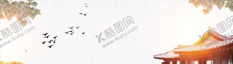编号：29861205160118353826【酷图网】源文件下载-中国风背景