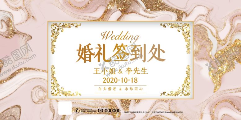 编号：87243309210401503789【酷图网】源文件下载-签到处