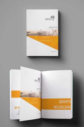 画册样机