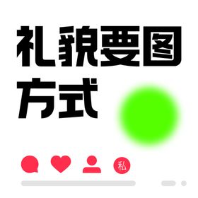 编号：08435909230709553257【酷图网】源文件下载-面向未来的教育方式