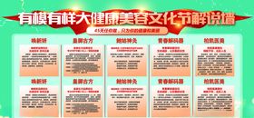 品牌宣传背景墙图片