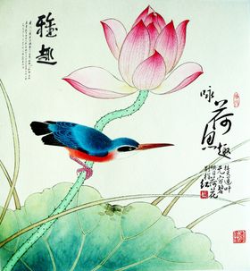 咏荷