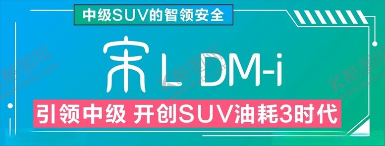 编号：85023902182131198206【酷图网】源文件下载-车牌