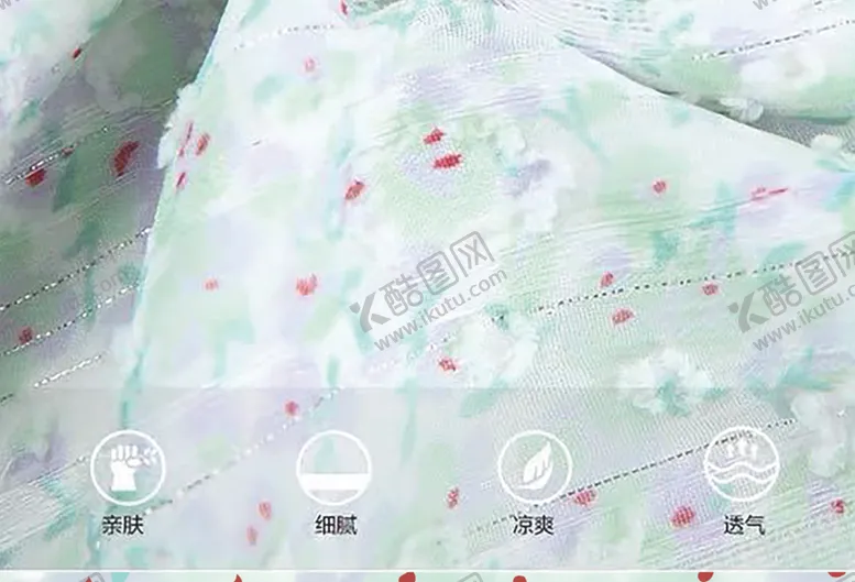 编号：80639505011419227869【酷图网】源文件下载-数码印花乱纹