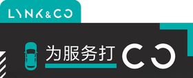 造型