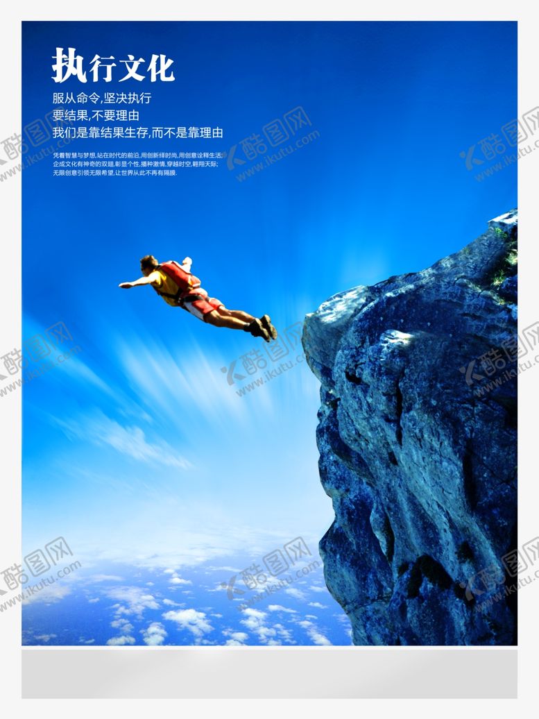 编号：84037005161135212626【酷图网】源文件下载-企业文化展板