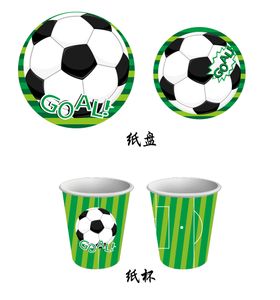 足球纸杯纸盘套装GOAL