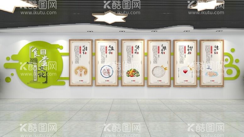 编号：98305001241126495949【酷图网】源文件下载-绿色食堂文化墙