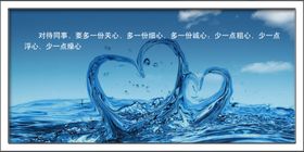 企业展板
