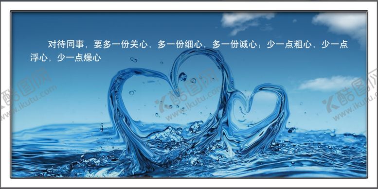 编号：76459409150303242330【酷图网】源文件下载-企业展板