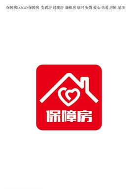 保障房LOGO