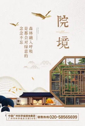 海报背景优惠券质感参观证绚丽