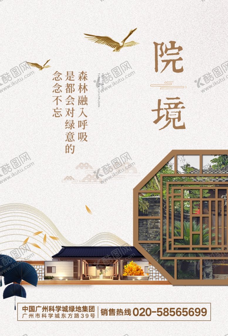编号：46288012160850222164【酷图网】源文件下载-海报背景