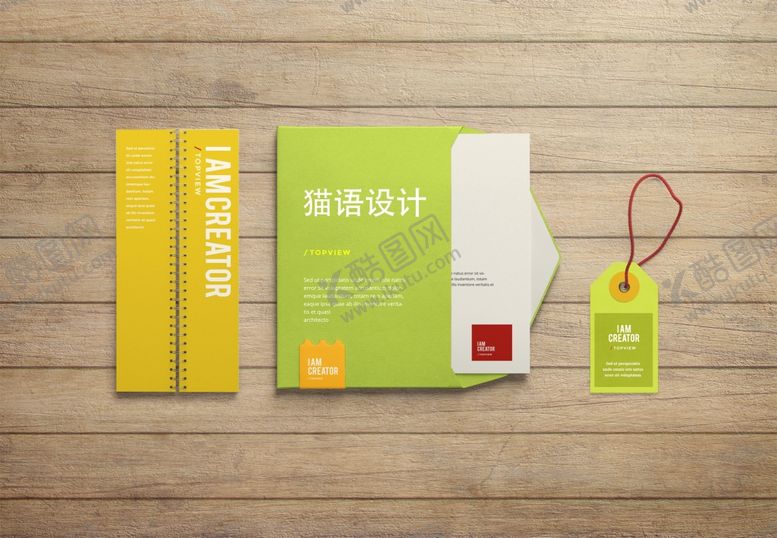 编号：49101306171354476530【酷图网】源文件下载-VI样机