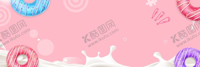 编号：33036210060551272375【酷图网】源文件下载-粉色背景