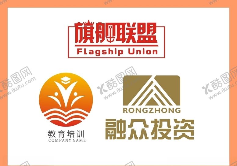 编号：42003210231601569525【酷图网】源文件下载-LOGO设计