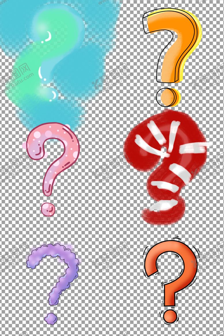 编号：17457709200252552312【酷图网】源文件下载-问号符号