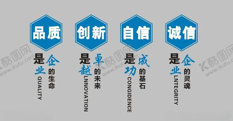 编号：93368102060249548748【酷图网】源文件下载-文化墙