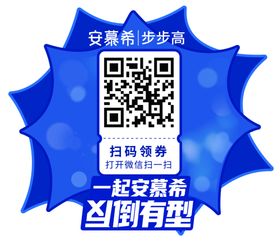伊利