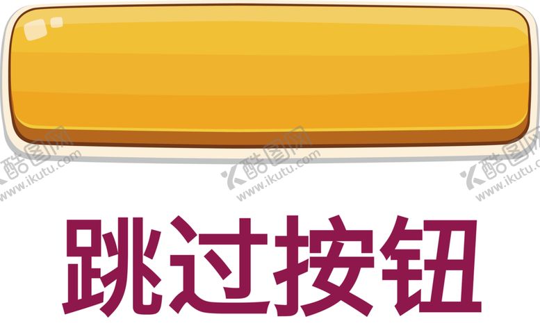 编号：97015105171755576622【酷图网】源文件下载-木纹