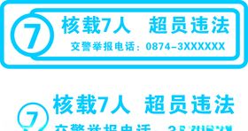 苹果贴字