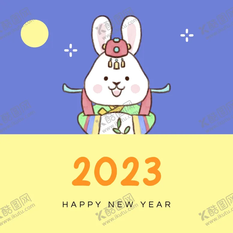 编号：39361312111235551384【酷图网】源文件下载-兔年