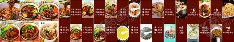 编号：55726610130036596714【酷图网】源文件下载-盖饭