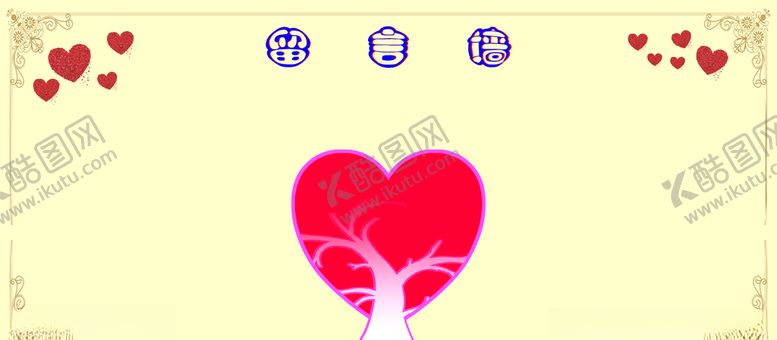 编号：75023405120553256011【酷图网】源文件下载-留言墙