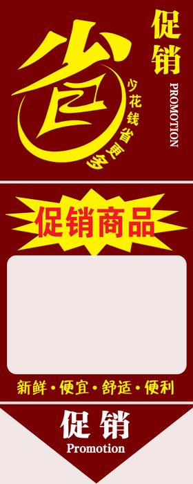 2021沙龙金融省重点项目