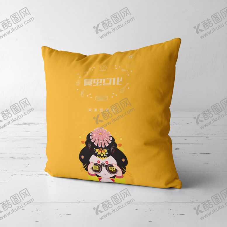 编号：37295407091430301013【酷图网】源文件下载-抱枕展示样机