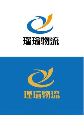 物流标识设计