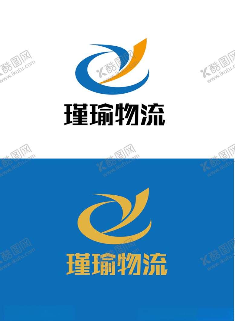 编号：53690806180827162207【酷图网】源文件下载-物流标识设计