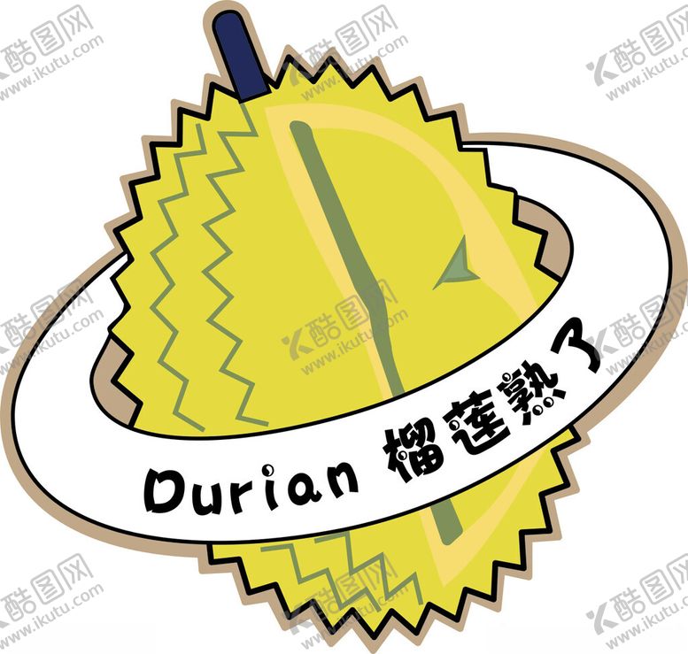 编号：86308401241021058392【酷图网】源文件下载-榴莲