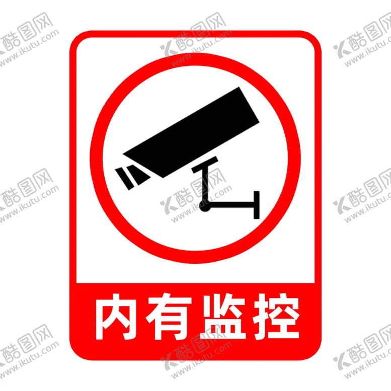 编号：45353402091246585373【酷图网】源文件下载-视频监控区域