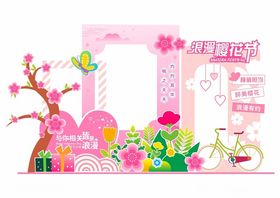樱花节美陈