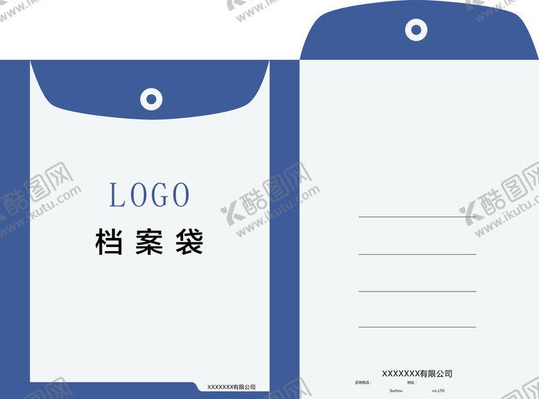 编号：33625611031104274500【酷图网】源文件下载-档案袋
