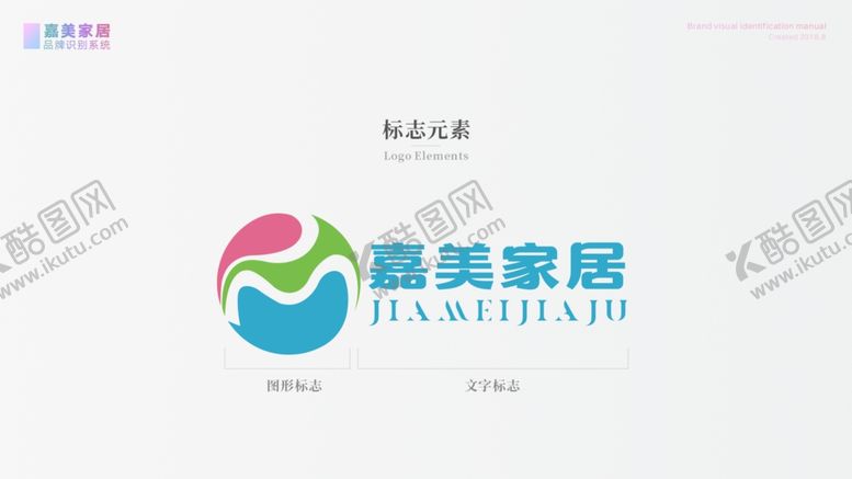 编号：69427305081300328390【酷图网】源文件下载-作品集UI模板素材背景