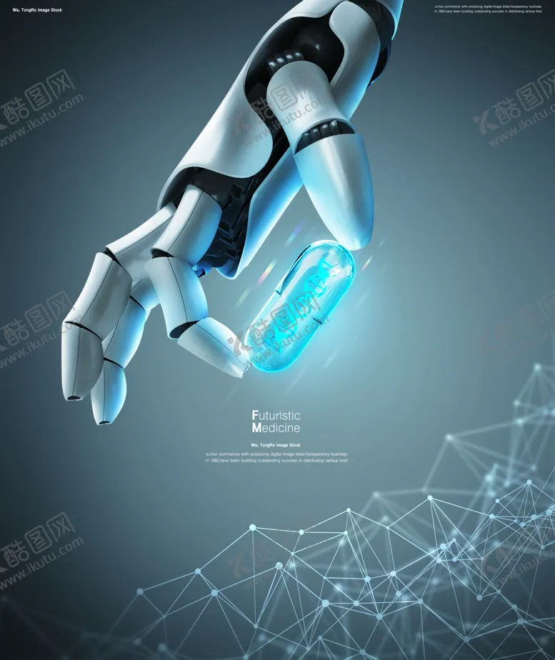 编号：26858606291111118902【酷图网】源文件下载-智能医疗
