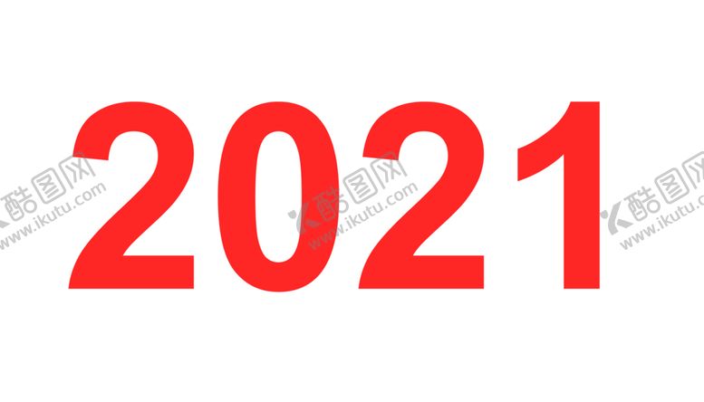 编号：36368409261820554215【酷图网】源文件下载-2021年