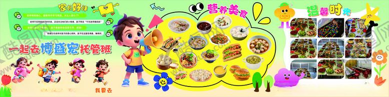 编号：18089904021143057489【酷图网】源文件下载-午托海报